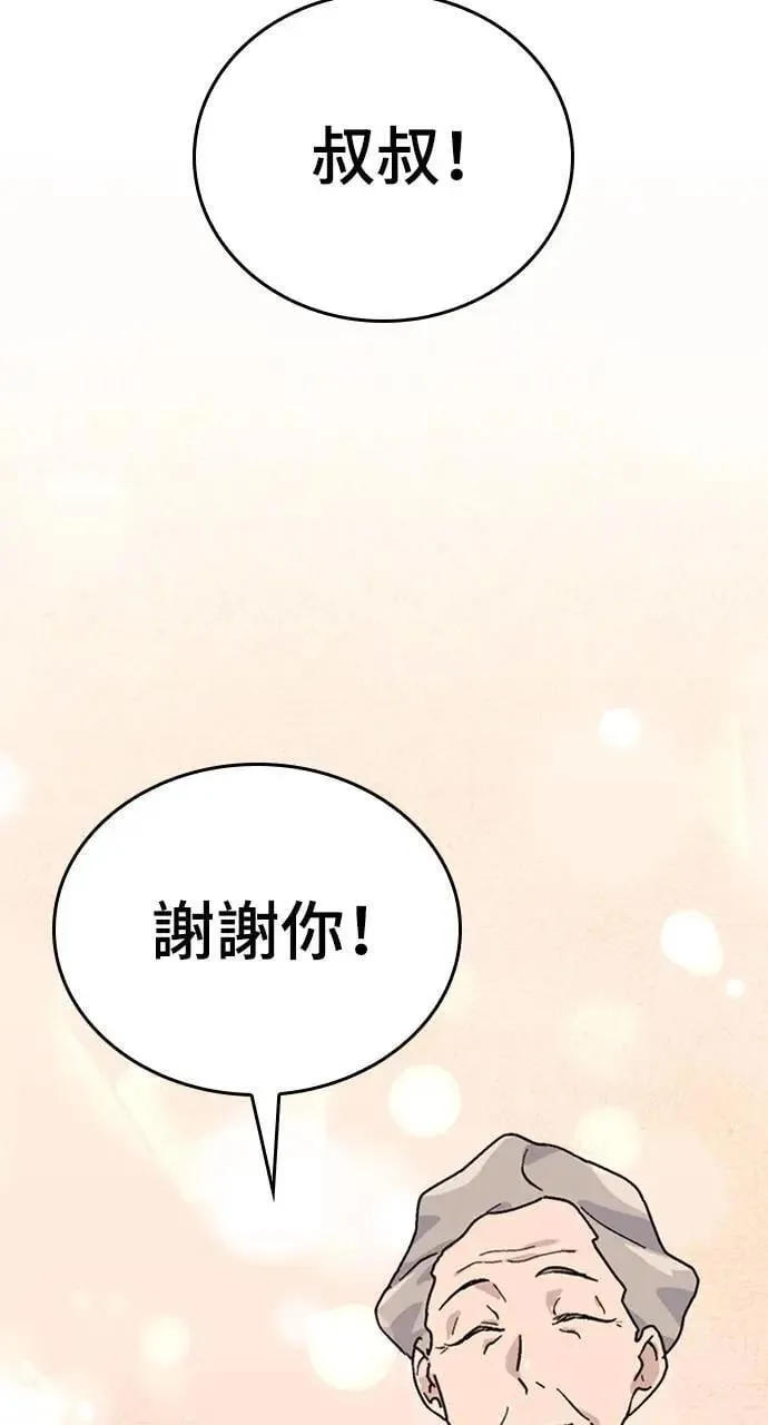 第6话 第55页