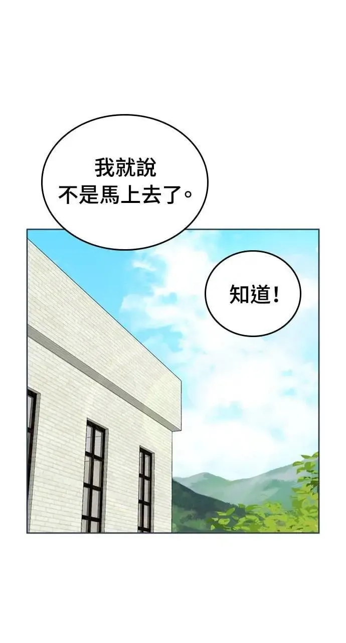 第6话 第58页