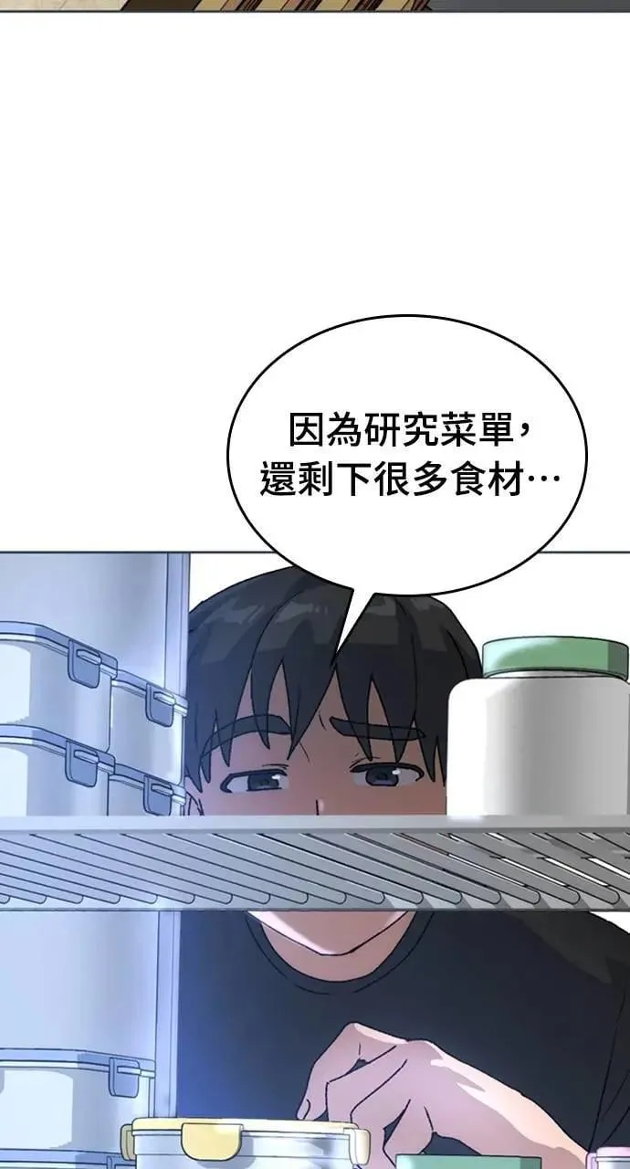 第6话 第61页