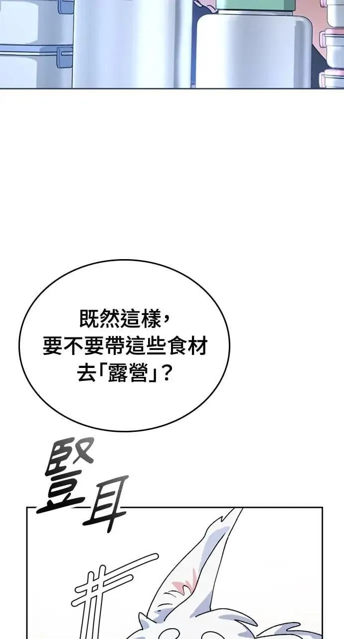 第6话 第62页