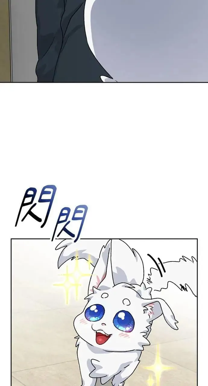 第6话 第66页