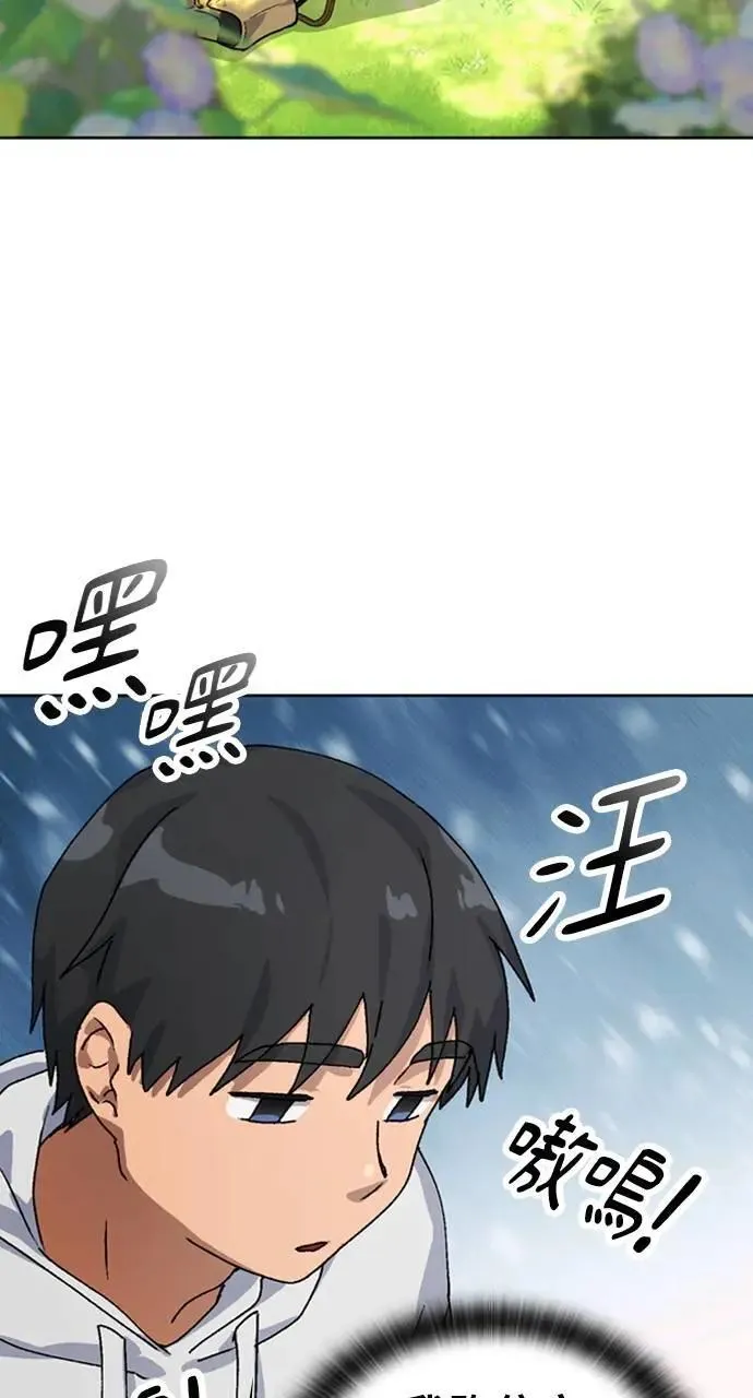 第6话 第70页