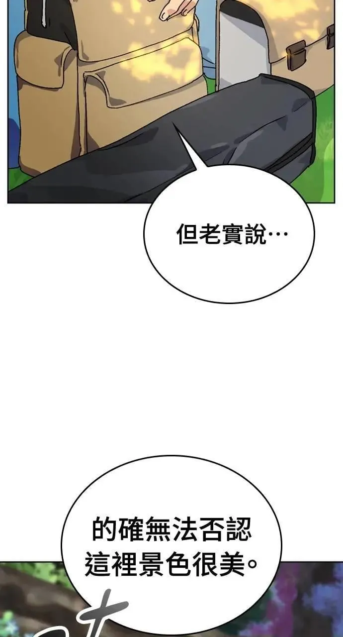 第6话 第72页
