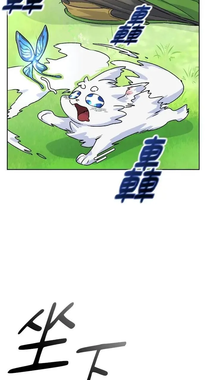 第6话 第79页