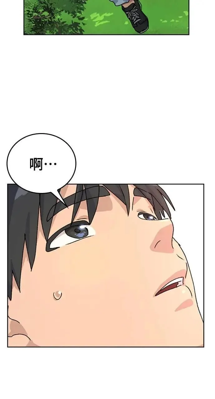第6话 第83页