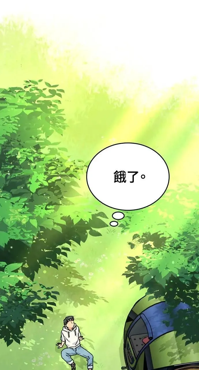 第6话 第84页