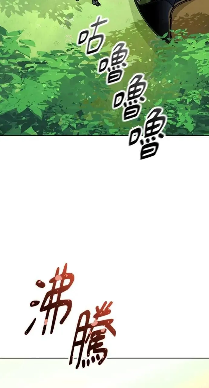第6话 第85页
