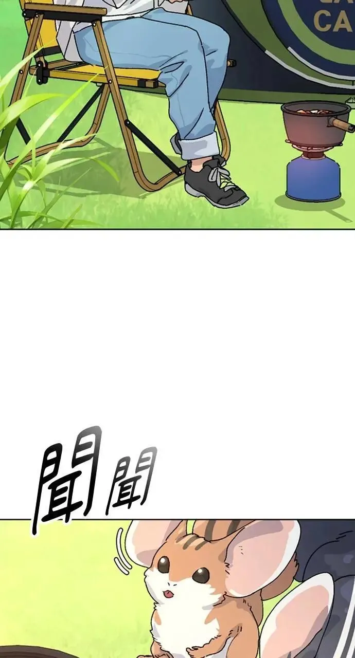第6话 第89页