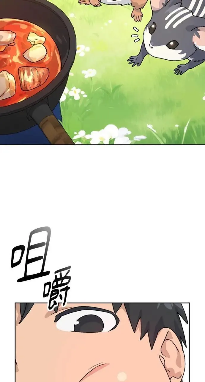 第6话 第90页