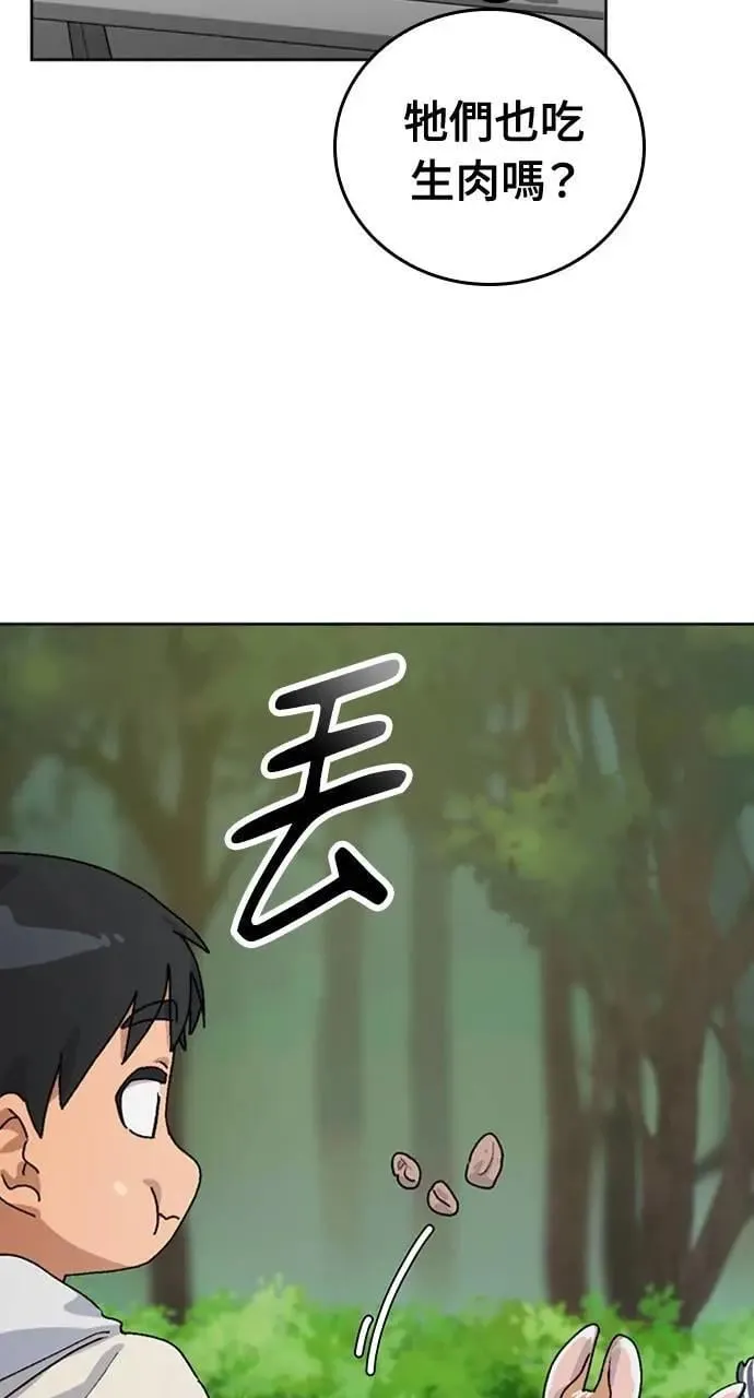 第6话 第92页