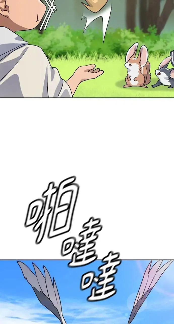 第6话 第94页