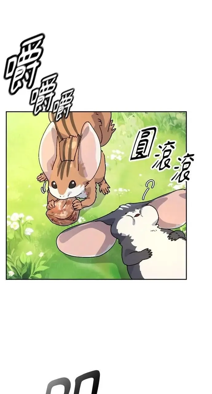 第6话 第97页