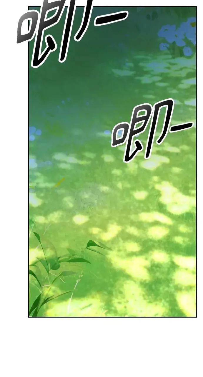 第6话 第98页