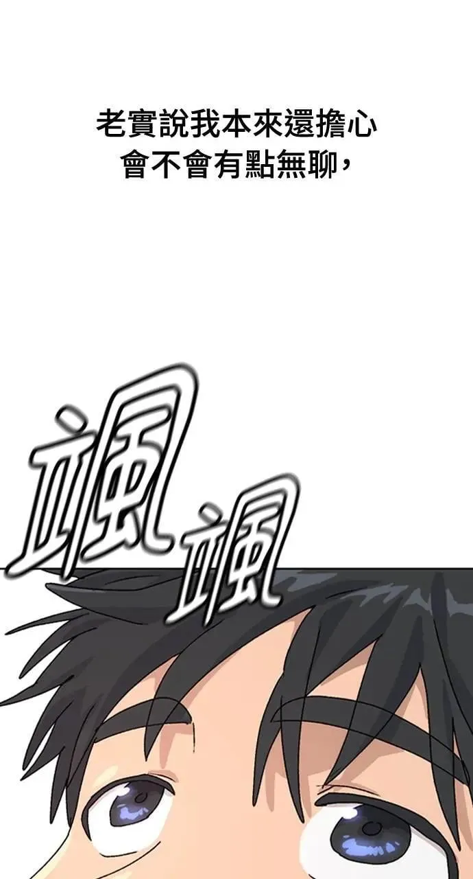 第6话 第99页