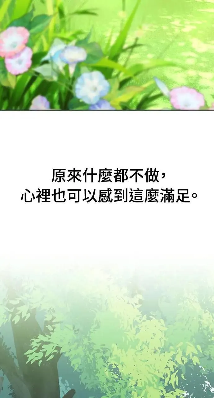 第6话 第102页