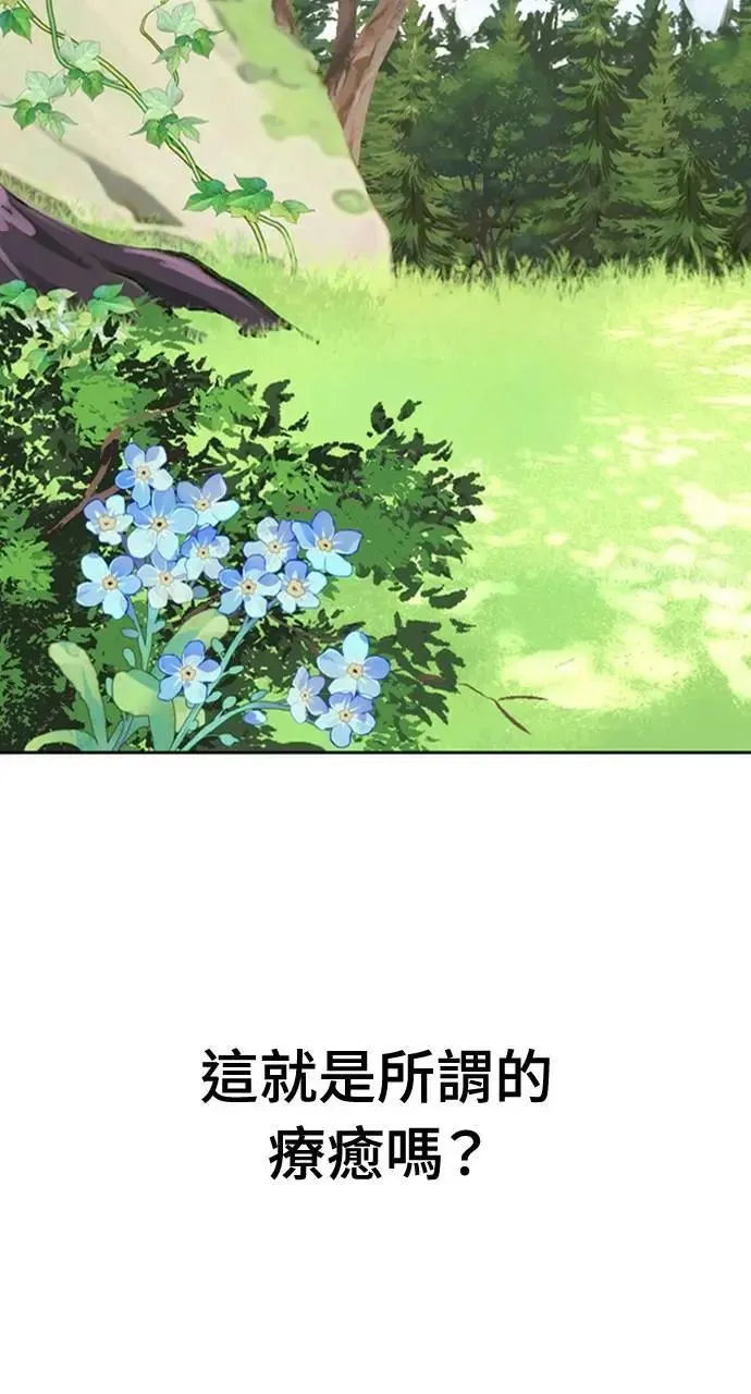 第6话 第105页