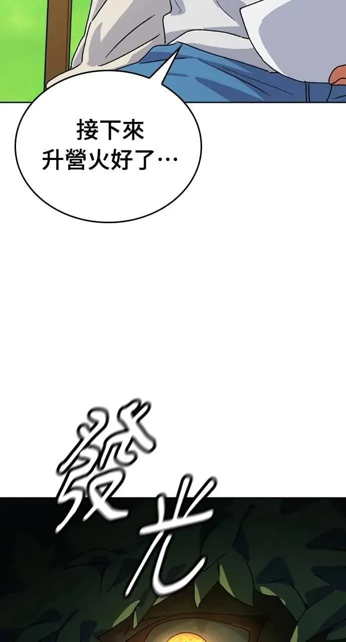第6话 第108页