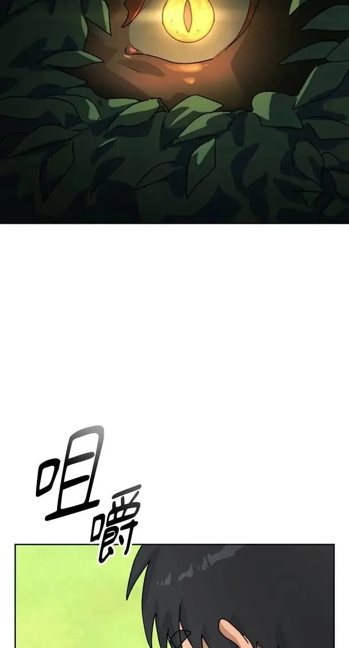 第6话 第109页