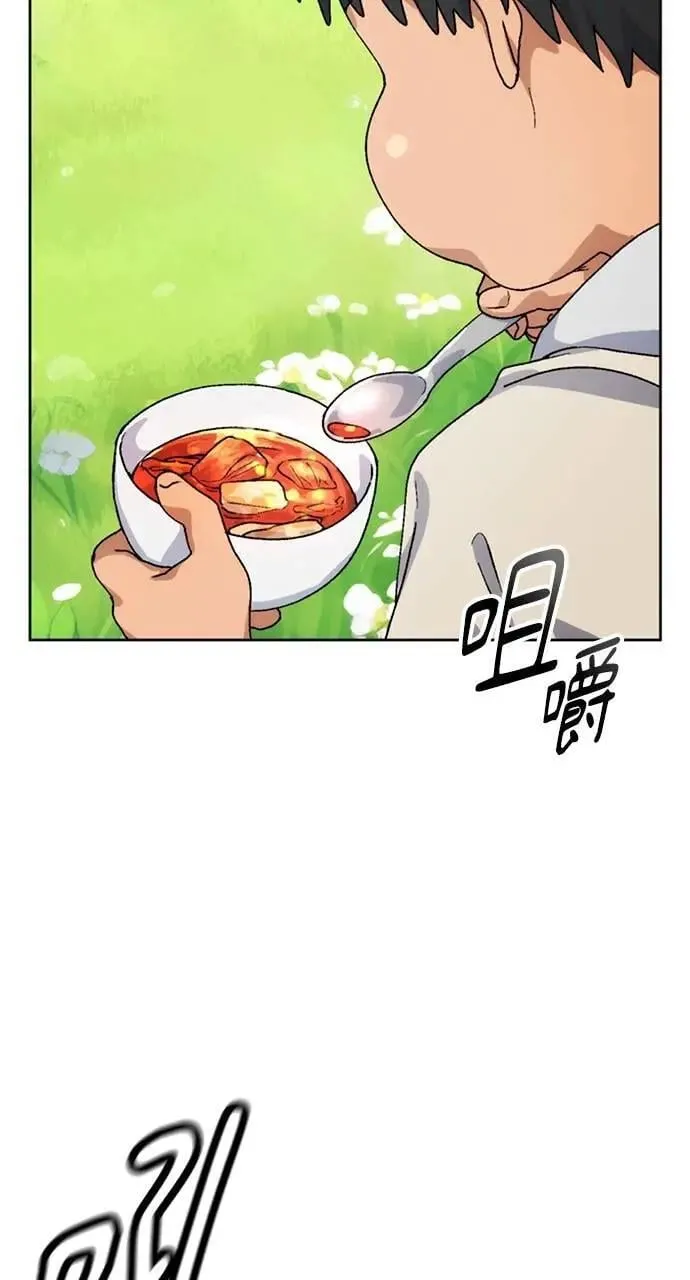 第6话 第110页