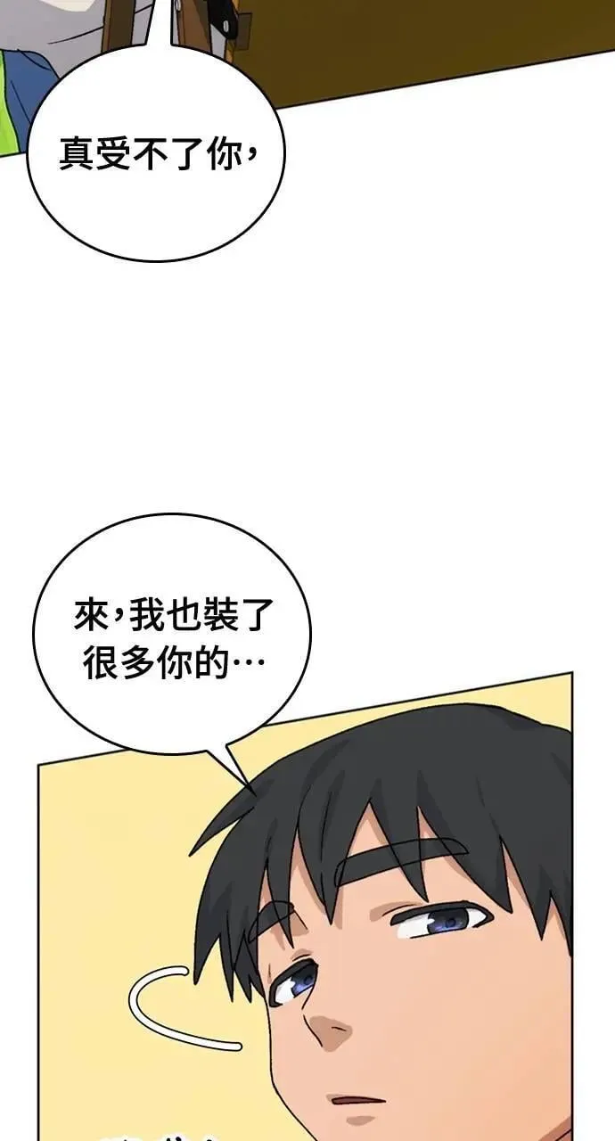 第6话 第113页