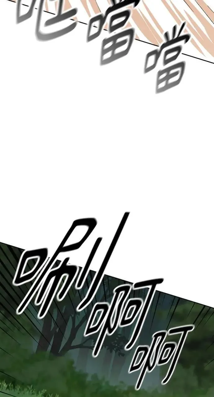第6话 第118页