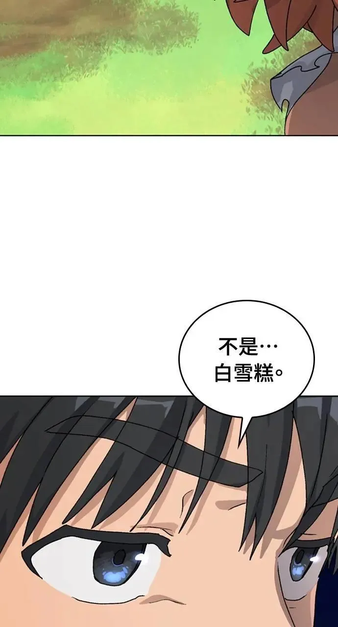 第6话 第121页