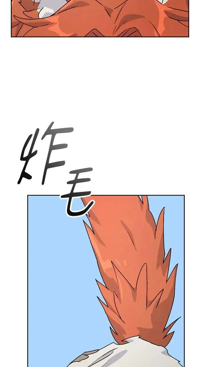 第7话 第6页