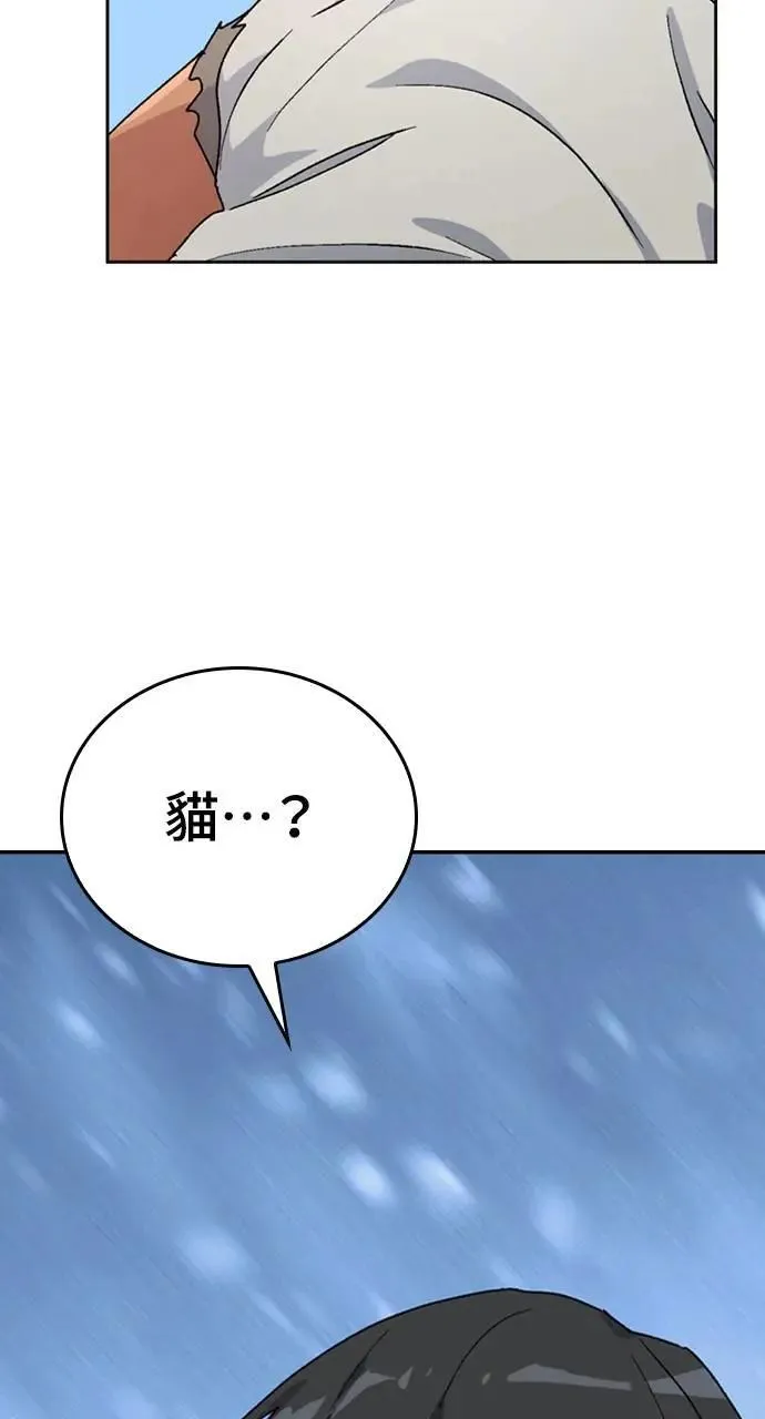 第7话 第7页