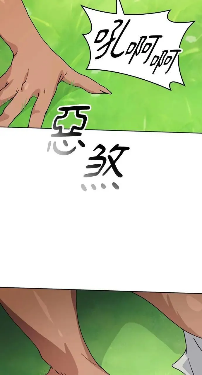 第7话 第10页
