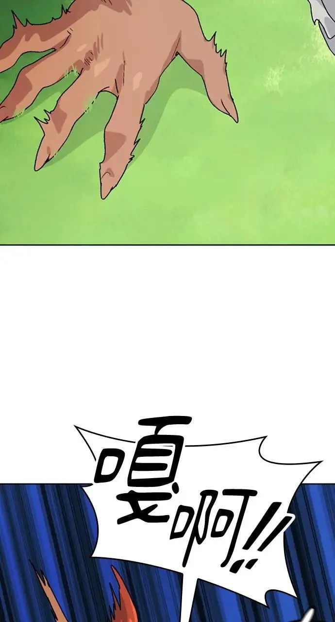 第7话 第11页