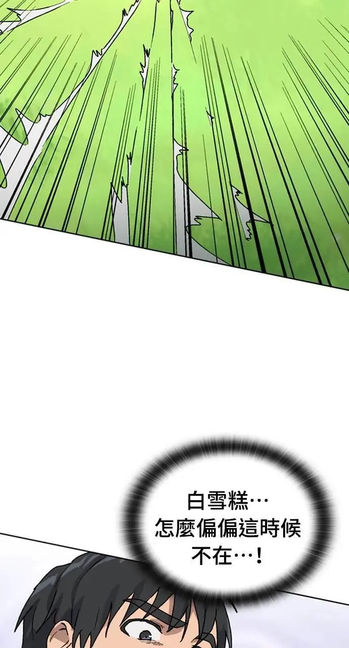 第7话 第16页