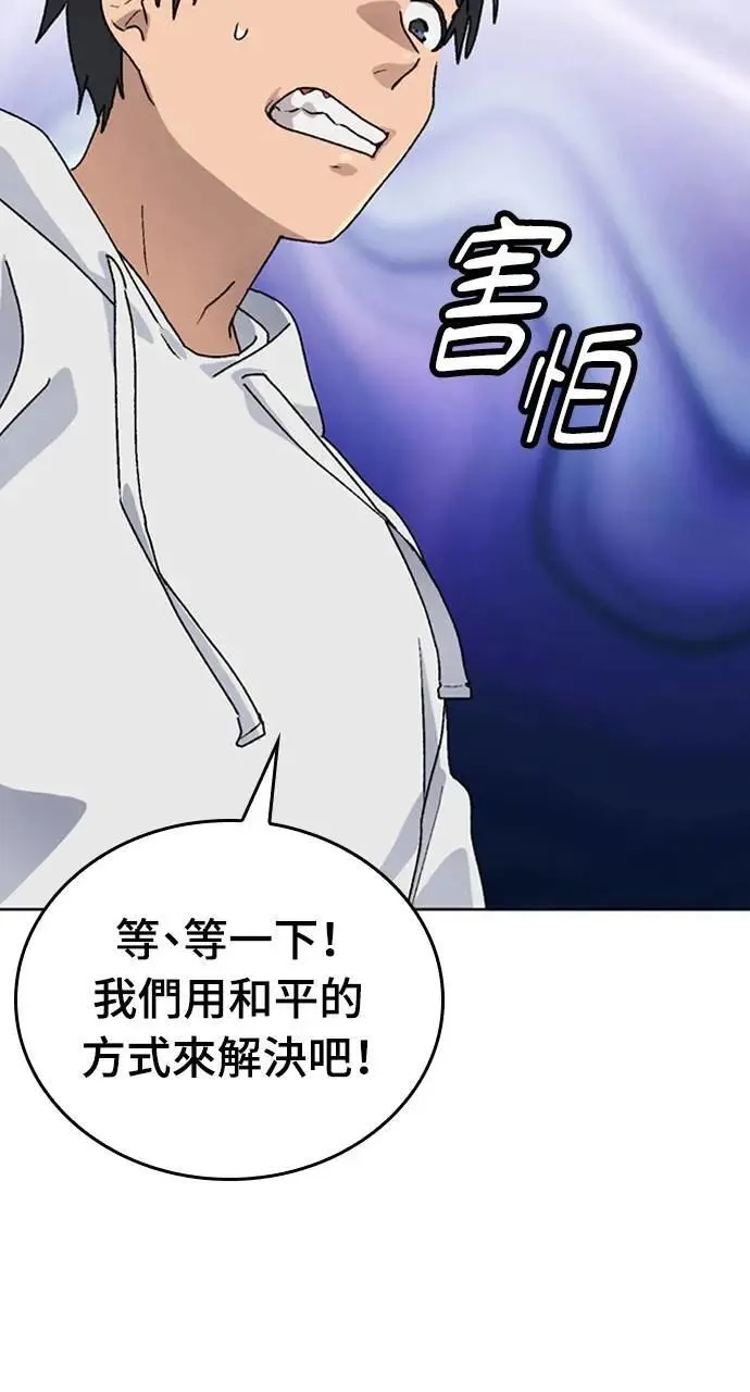 第7话 第17页