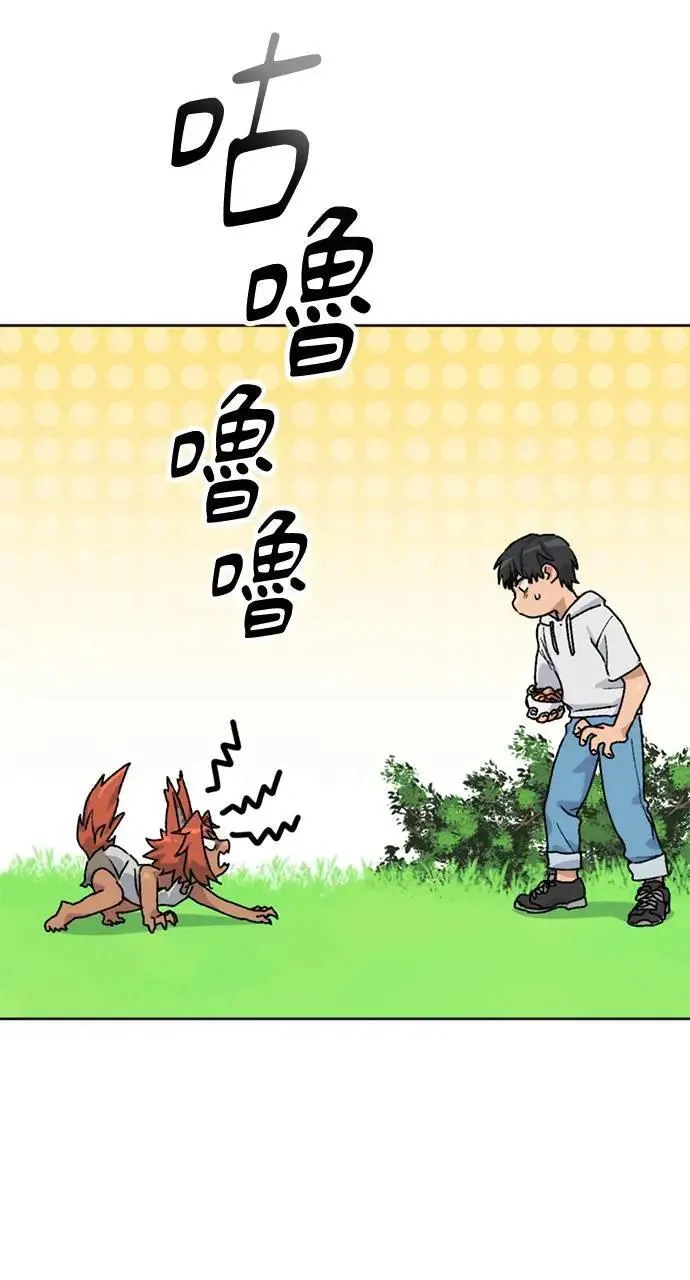 第7话 第18页