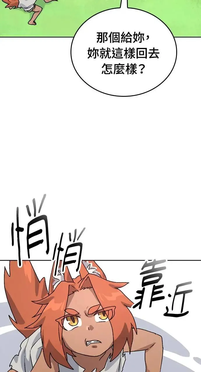 第7话 第22页