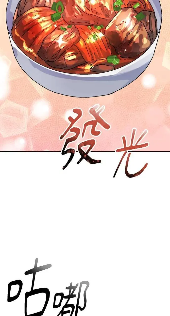 第7话 第25页