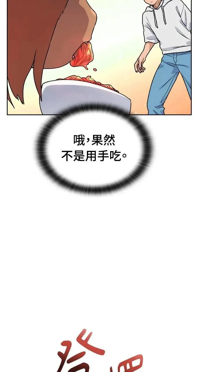 第7话 第27页