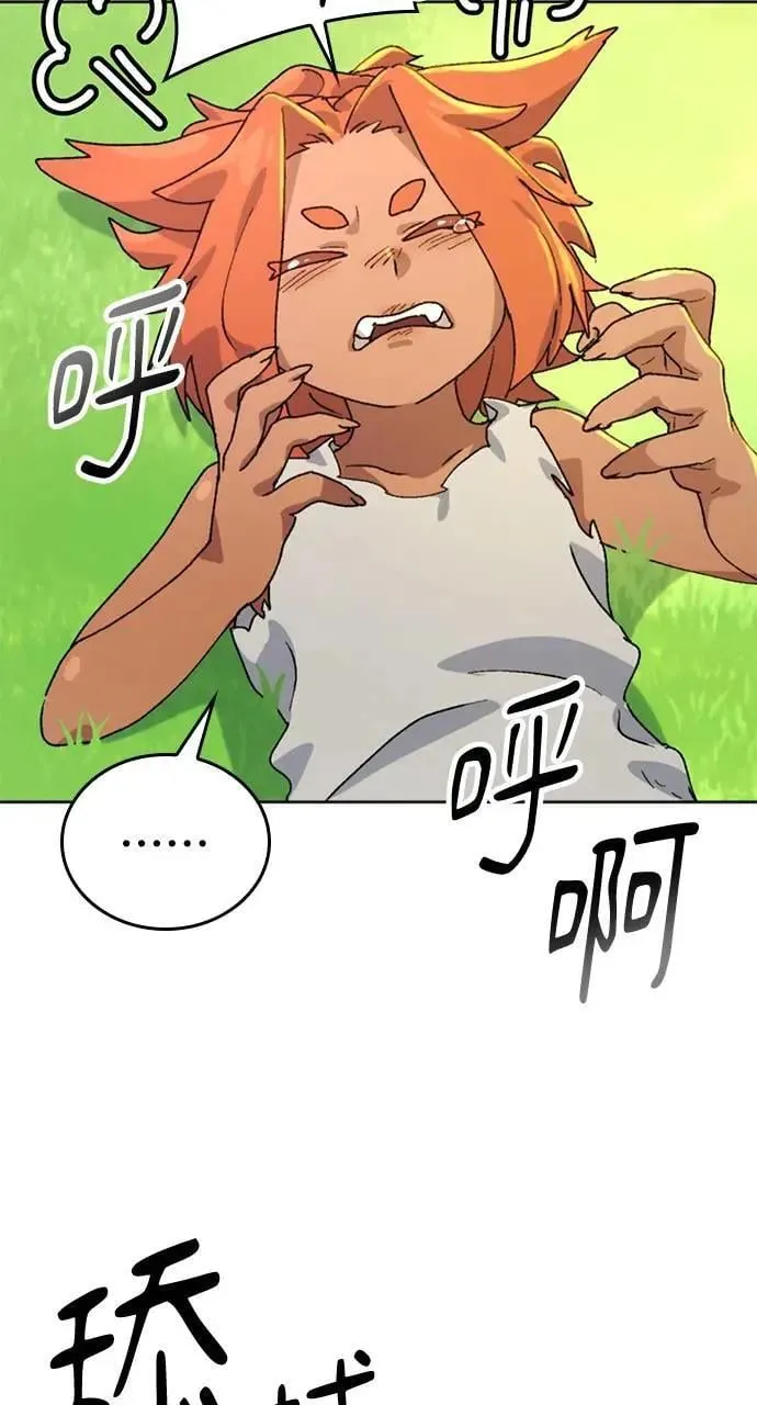 第7话 第32页