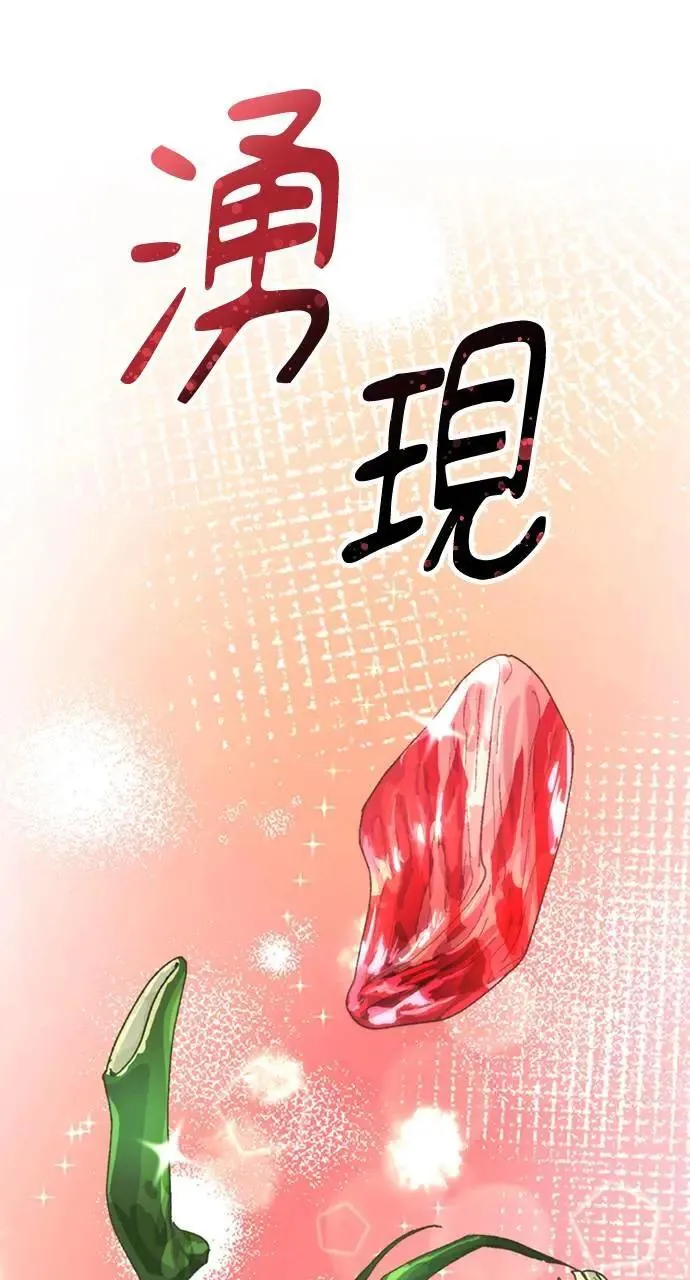 第7话 第34页