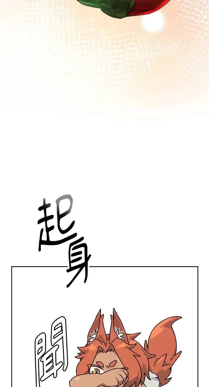第7话 第36页