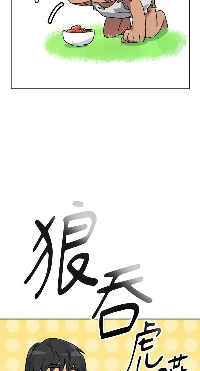 第7话 第37页