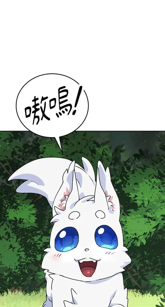 第7话 第41页