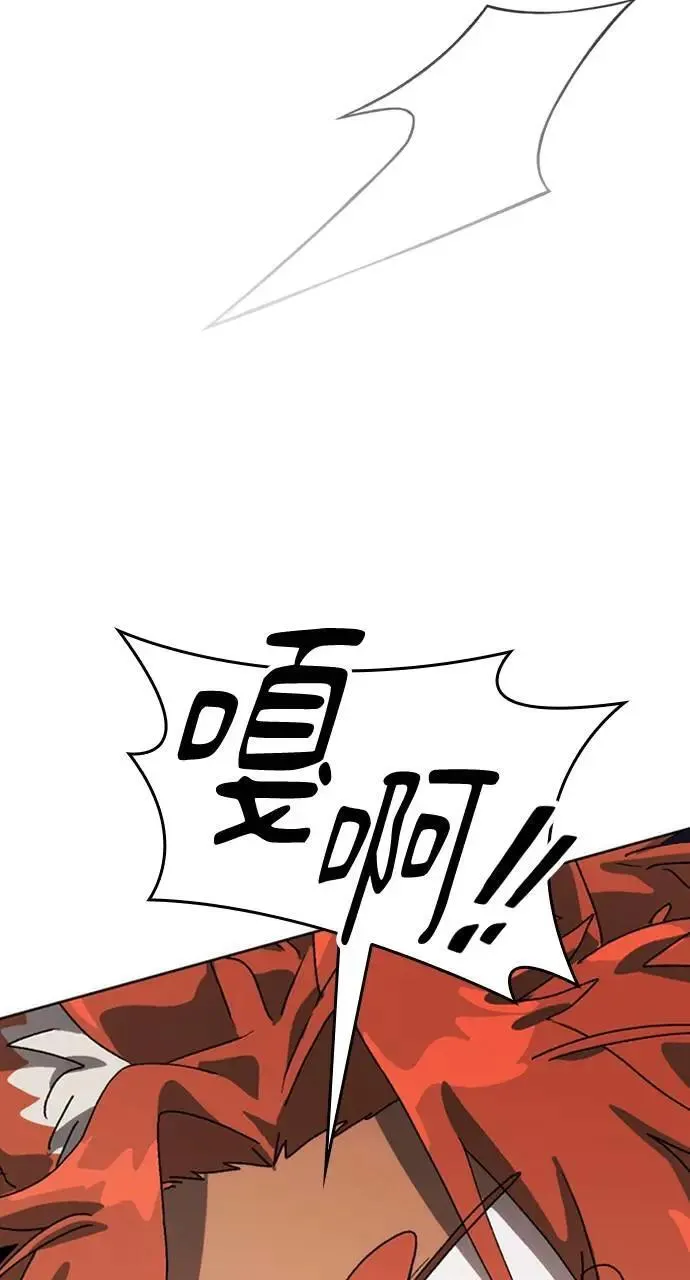 第7话 第48页