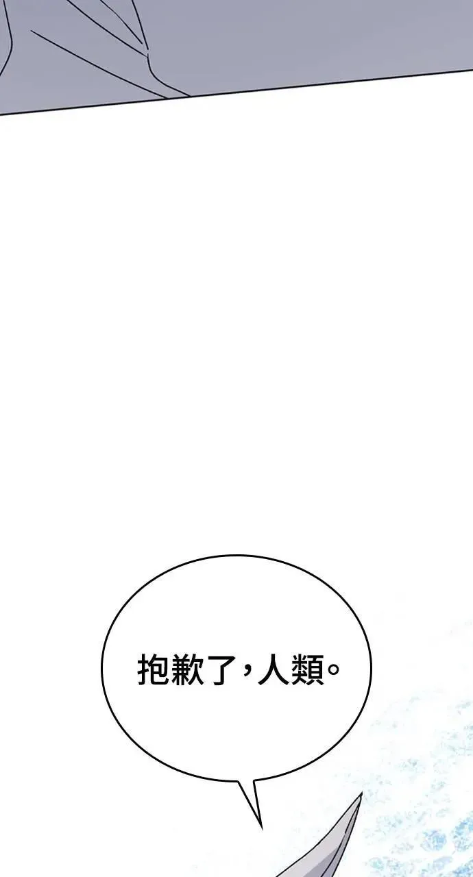 第7话 第54页