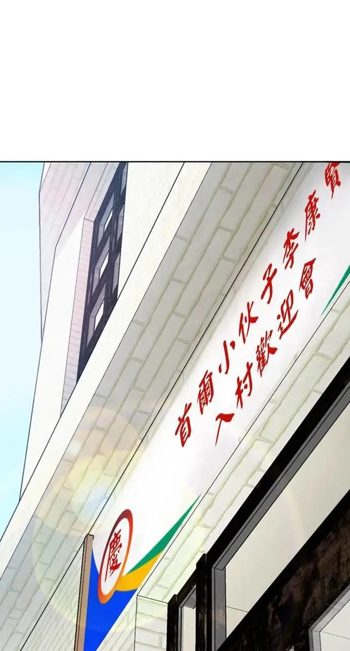 第7话 第66页