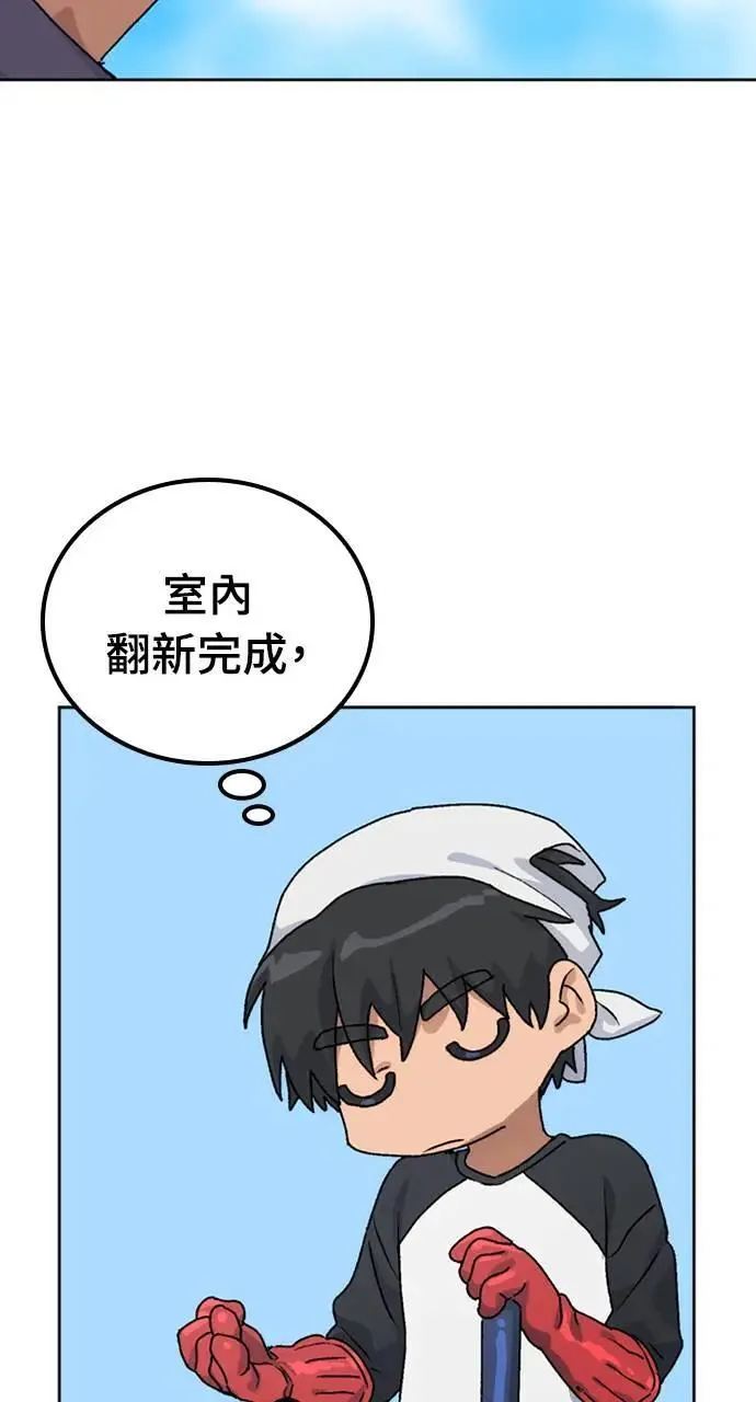 第7话 第69页