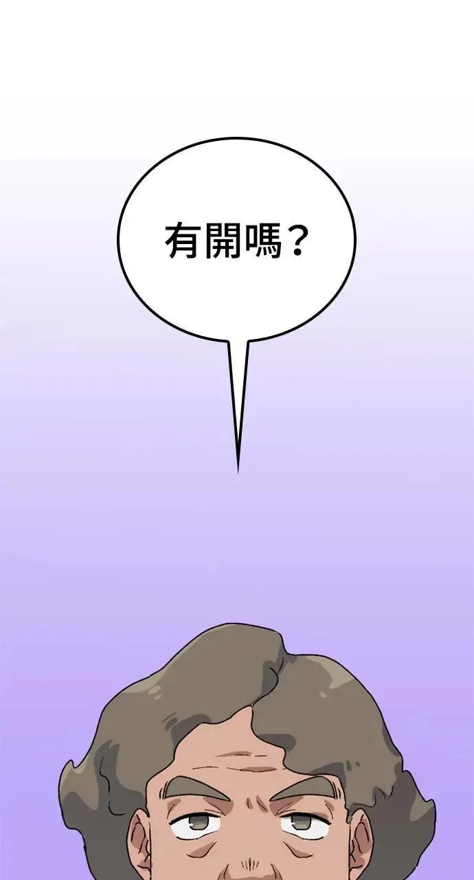 第7话 第73页