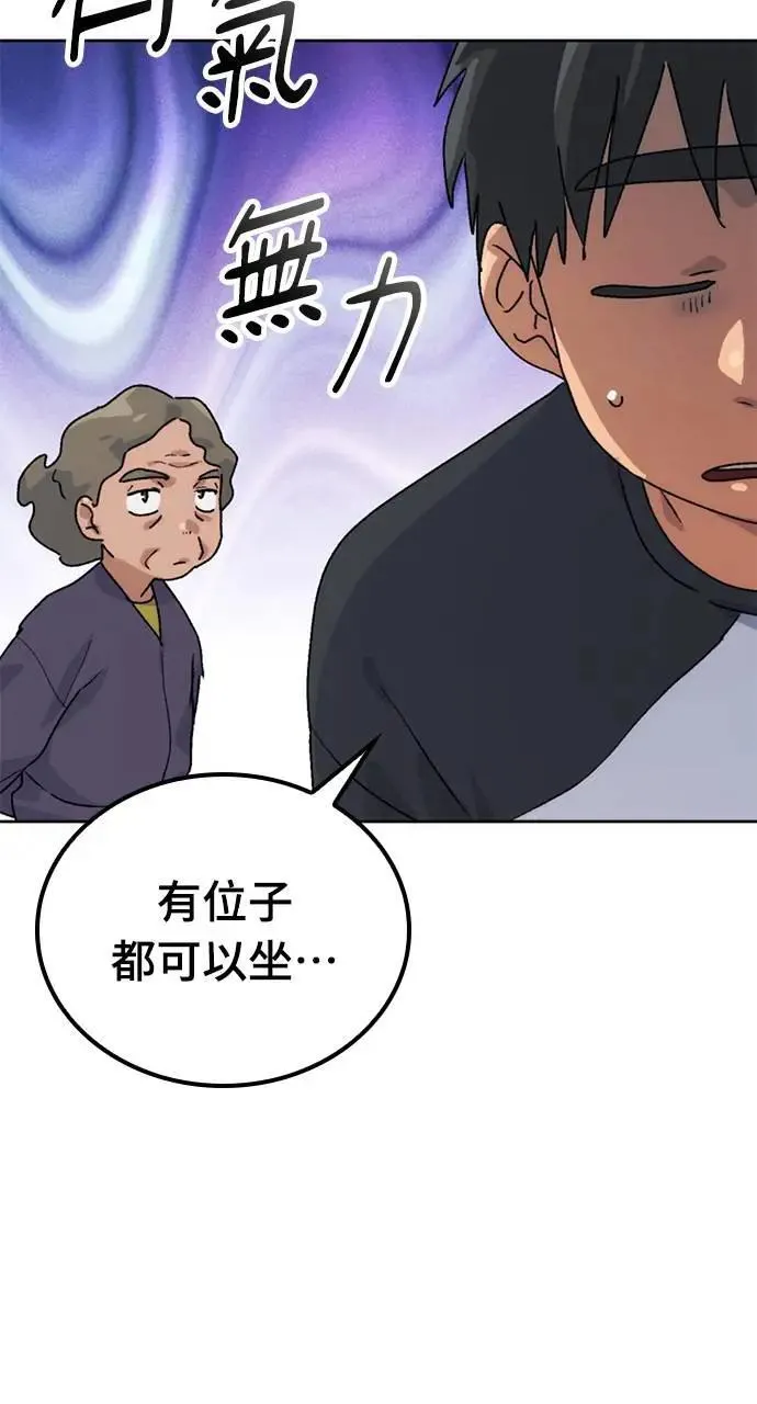 第7话 第76页