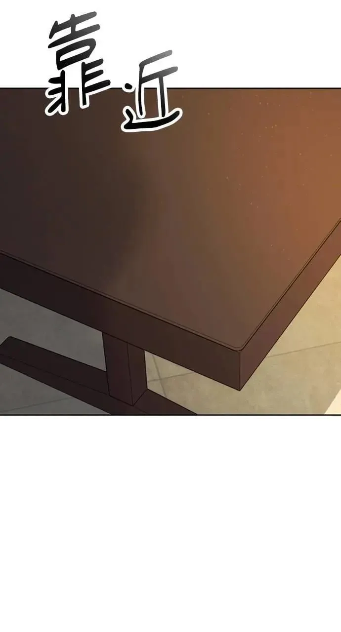 第7话 第78页