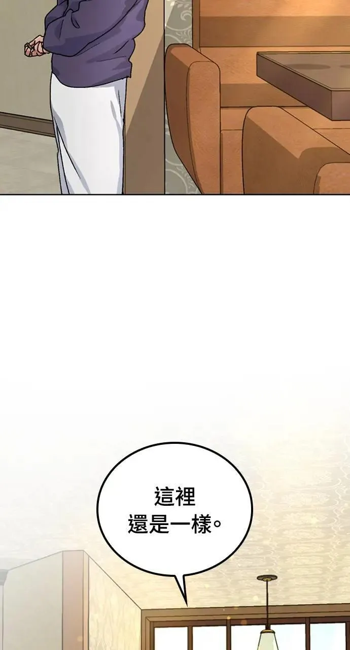 第7话 第81页
