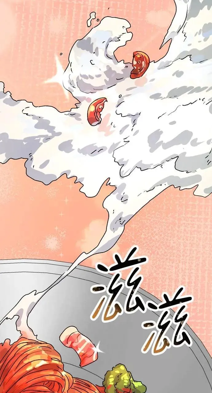 第7话 第95页